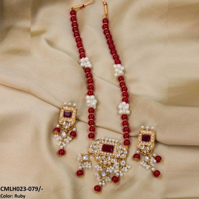 CMLH023 SDQ Chorsi Mala Set