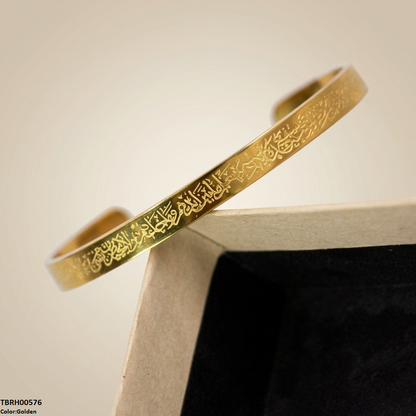 TBRH00576 BHS Ayat ul Kursi Stainless Steel Bracelet Adjustable - TBRH