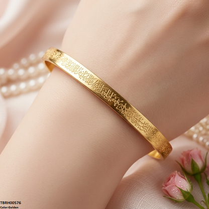 TBRH00576 BHS Ayat ul Kursi Stainless Steel Bracelet Adjustable - TBRH