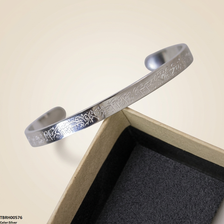 TBRH00576 BHS Ayat ul Kursi Stainless Steel Bracelet Adjustable - TBRH