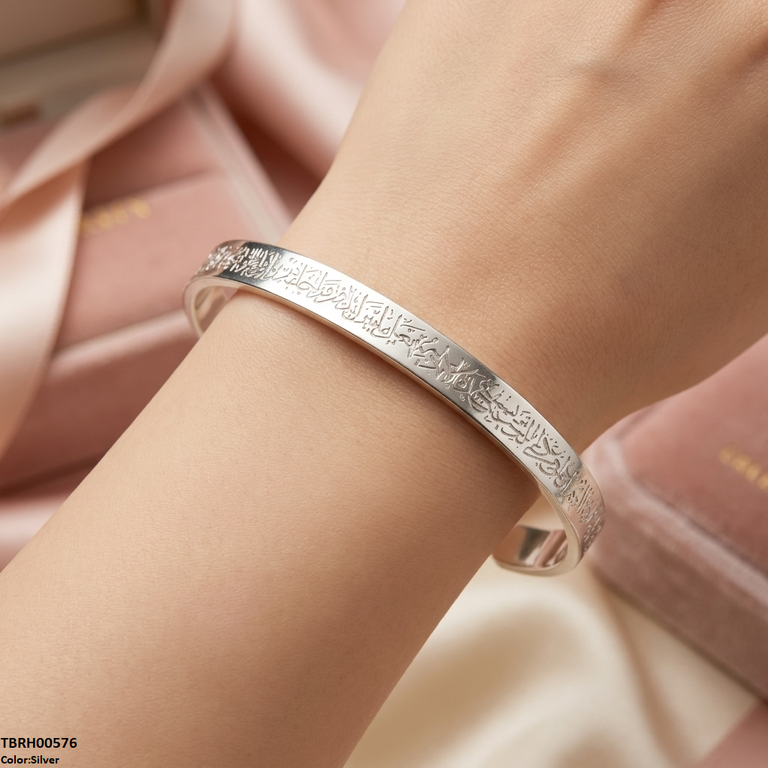 TBRH00576 BHS Ayat ul Kursi Stainless Steel Bracelet Adjustable - TBRH
