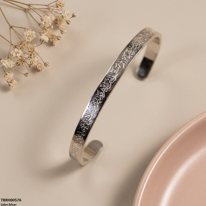 TBRH00576 BHS Ayat ul Kursi Stainless Steel Bracelet Adjustable - TBRH